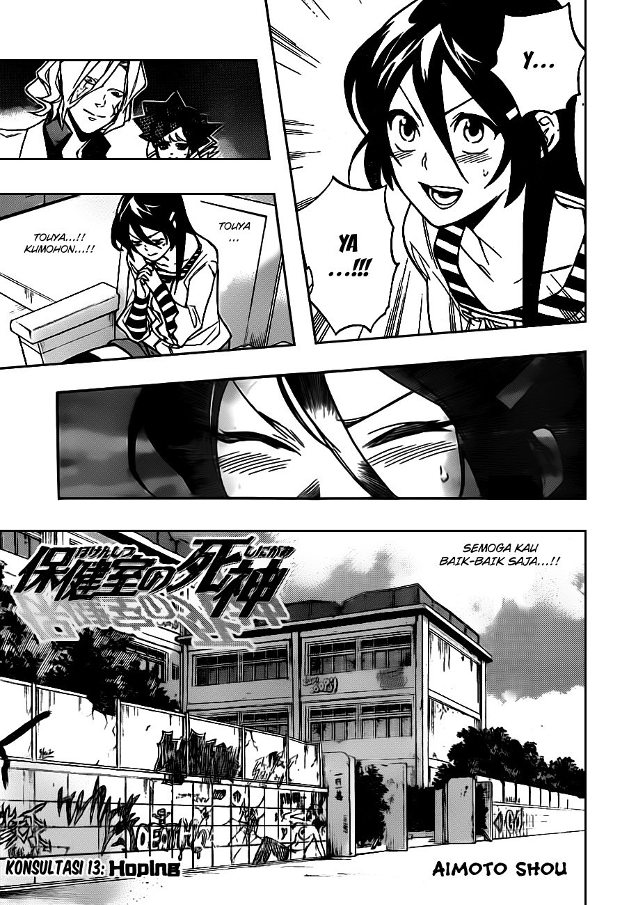 Hokenshitsu no Shinigami Chapter 13 - halaman 4