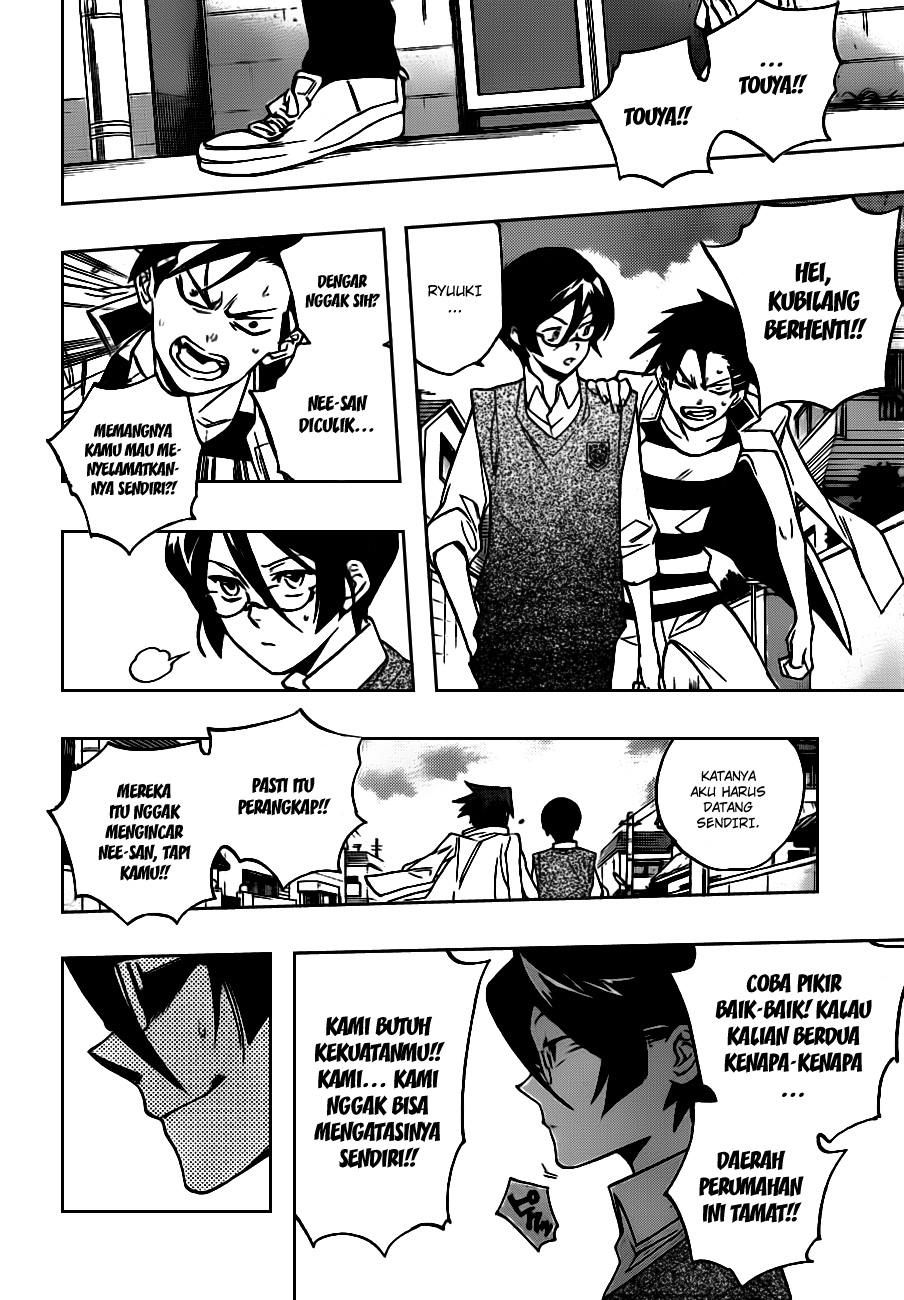 Hokenshitsu no Shinigami Chapter 13 - halaman 5