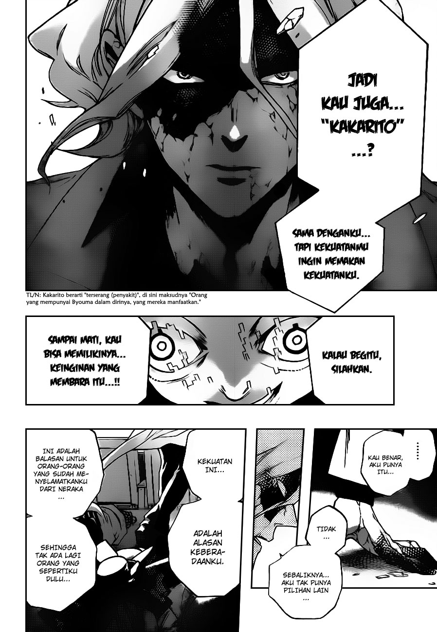 Hokenshitsu no Shinigami Chapter 14 - halaman 12