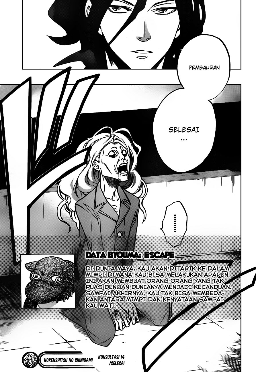 Hokenshitsu no Shinigami Chapter 14 - halaman 18