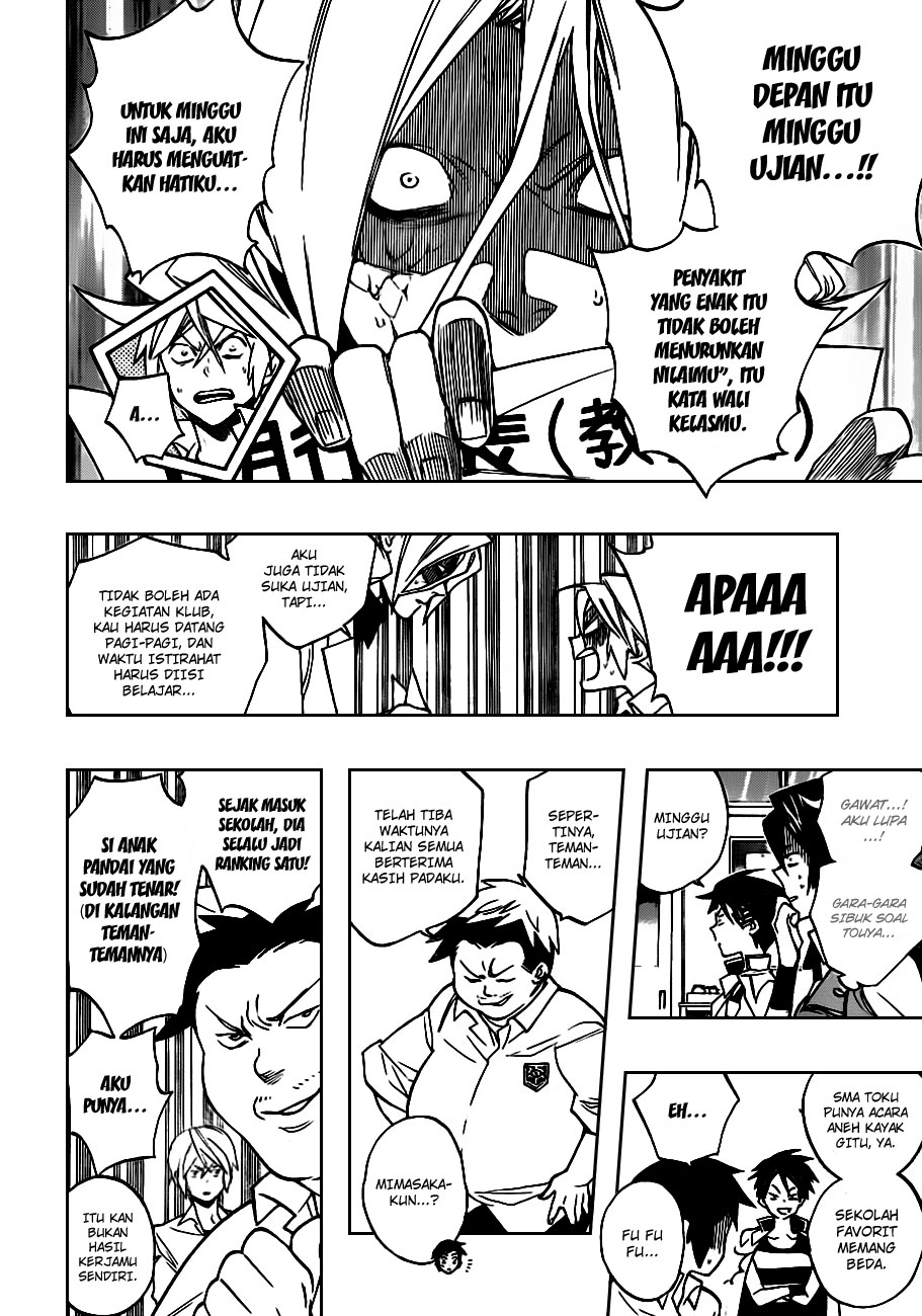 Hokenshitsu no Shinigami Chapter 15 - halaman 19