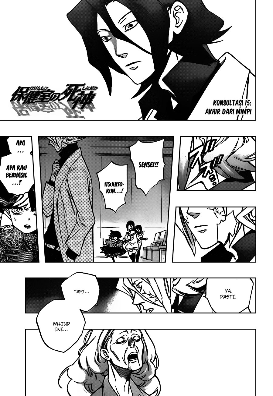 Hokenshitsu no Shinigami Chapter 15 - halaman 2