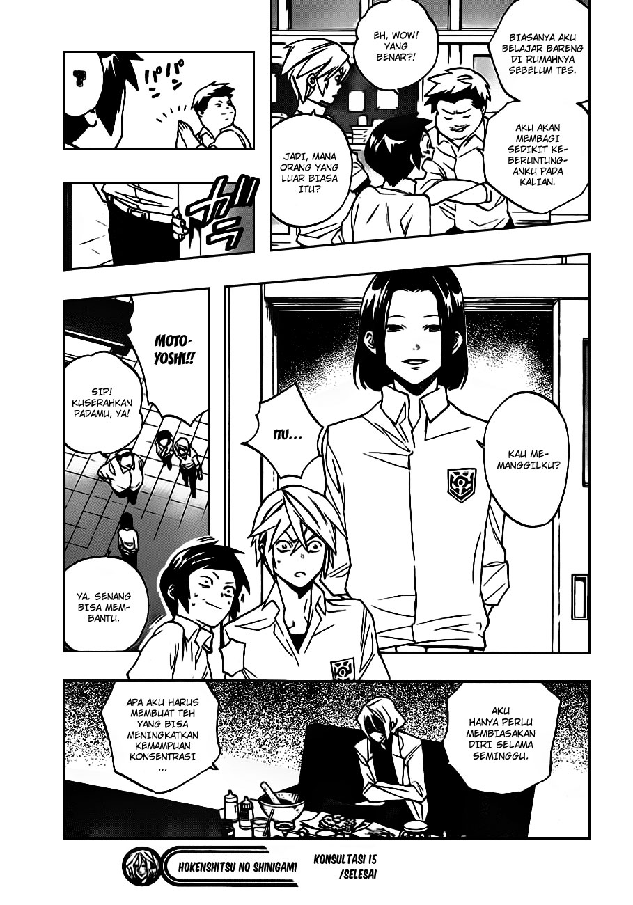 Hokenshitsu no Shinigami Chapter 15 - halaman 20