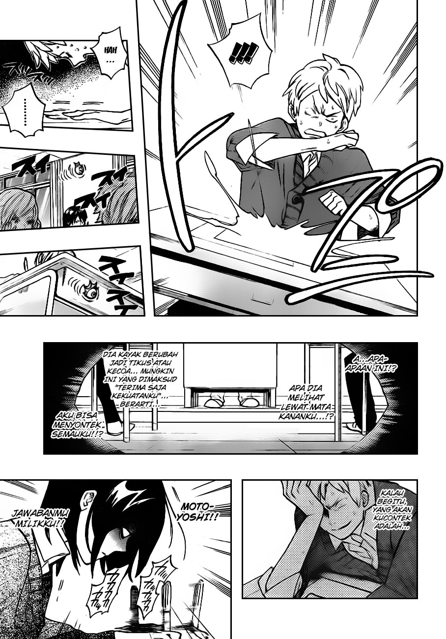Hokenshitsu no Shinigami Chapter 16 - halaman 12
