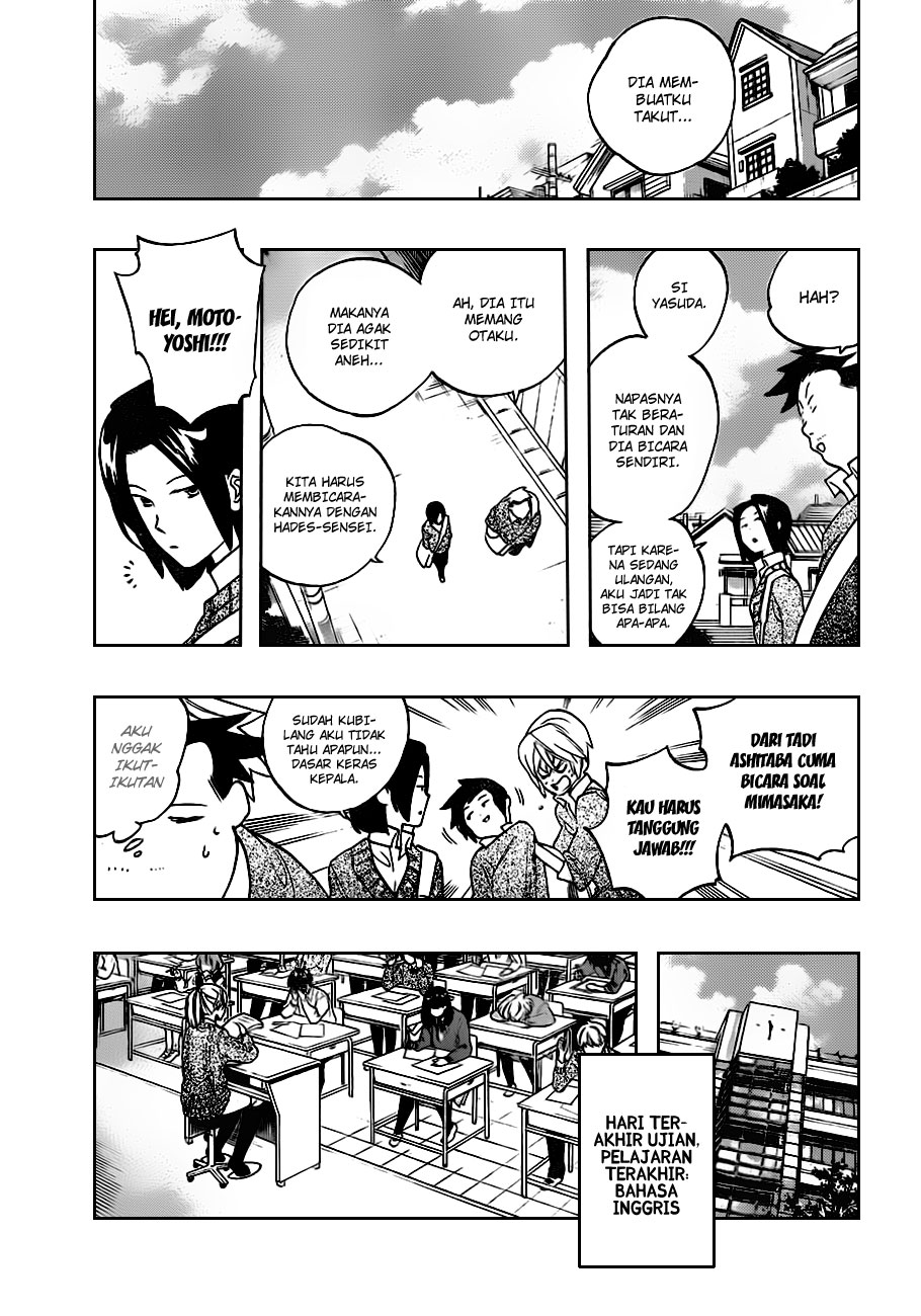 Hokenshitsu no Shinigami Chapter 16 - halaman 14