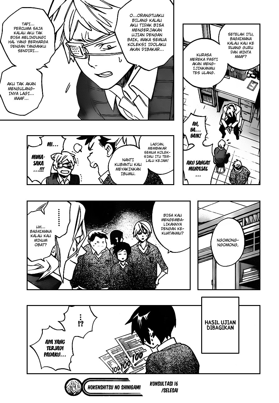 Hokenshitsu no Shinigami Chapter 16 - halaman 20