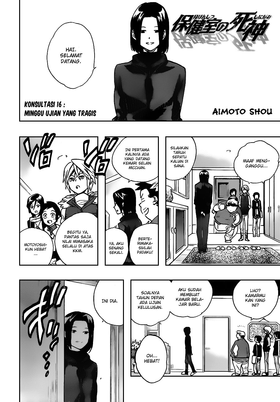 Hokenshitsu no Shinigami Chapter 16 - halaman 3