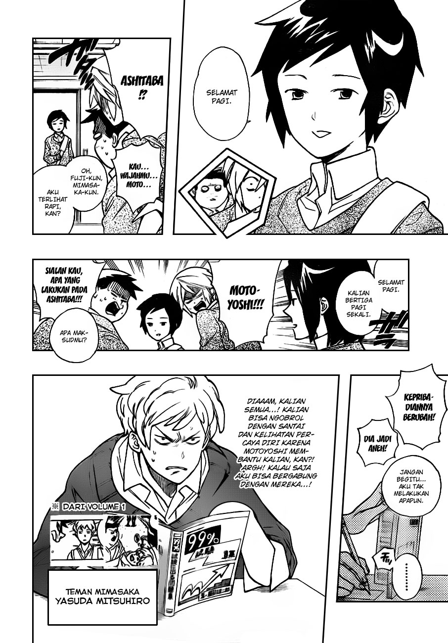 Hokenshitsu no Shinigami Chapter 16 - halaman 7