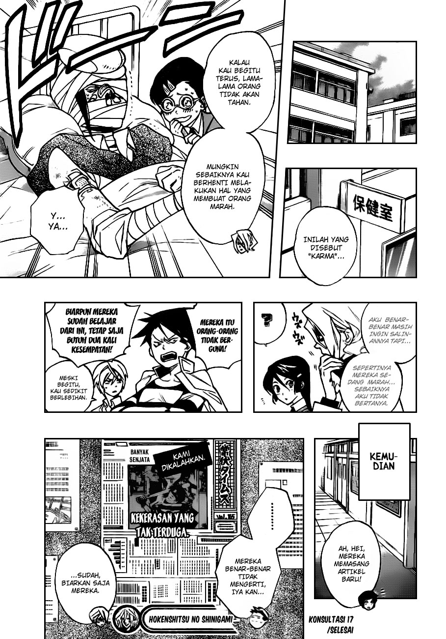 Hokenshitsu no Shinigami Chapter 17 - halaman 20