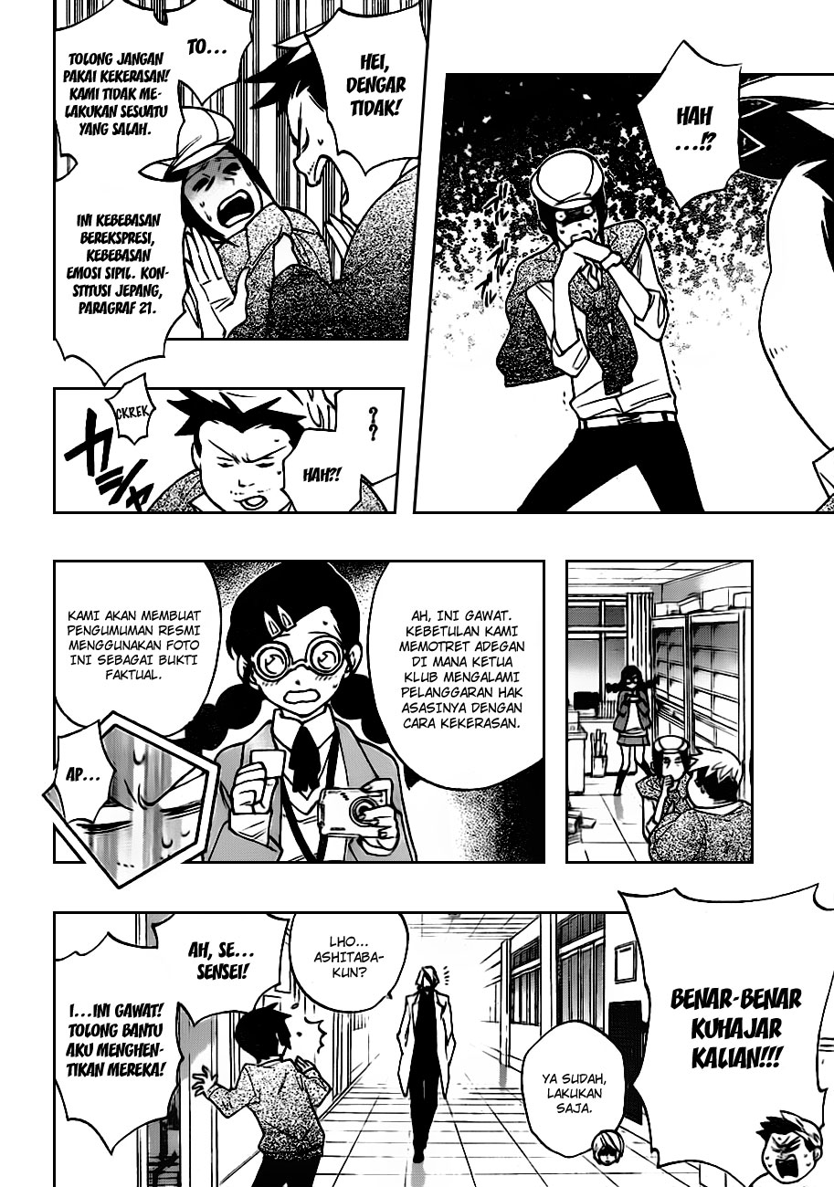 Hokenshitsu no Shinigami Chapter 17 - halaman 7