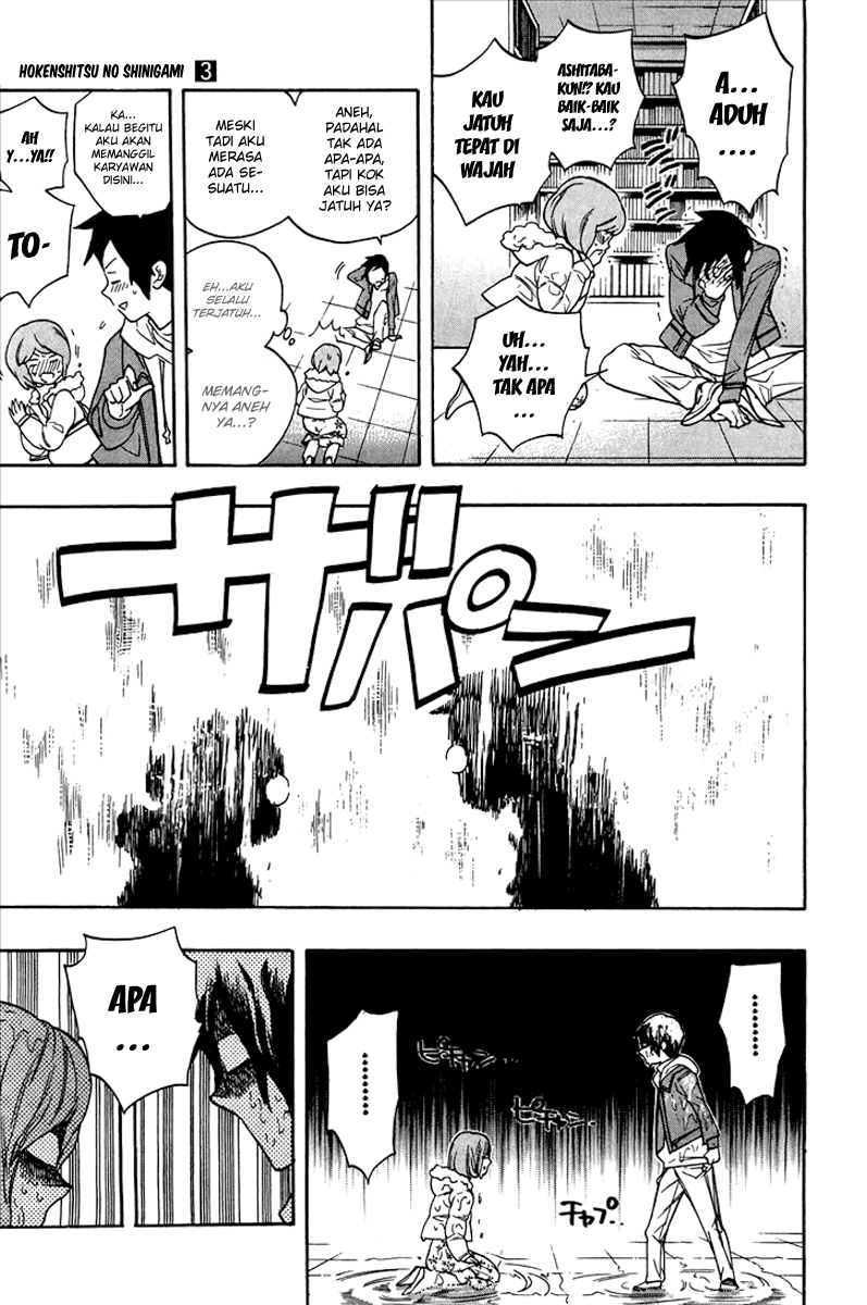 Hokenshitsu no Shinigami Chapter 18 - halaman 10