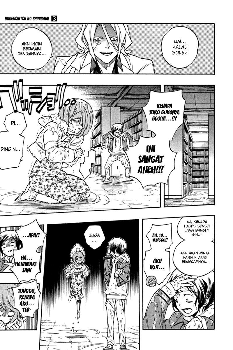 Hokenshitsu no Shinigami Chapter 18 - halaman 12