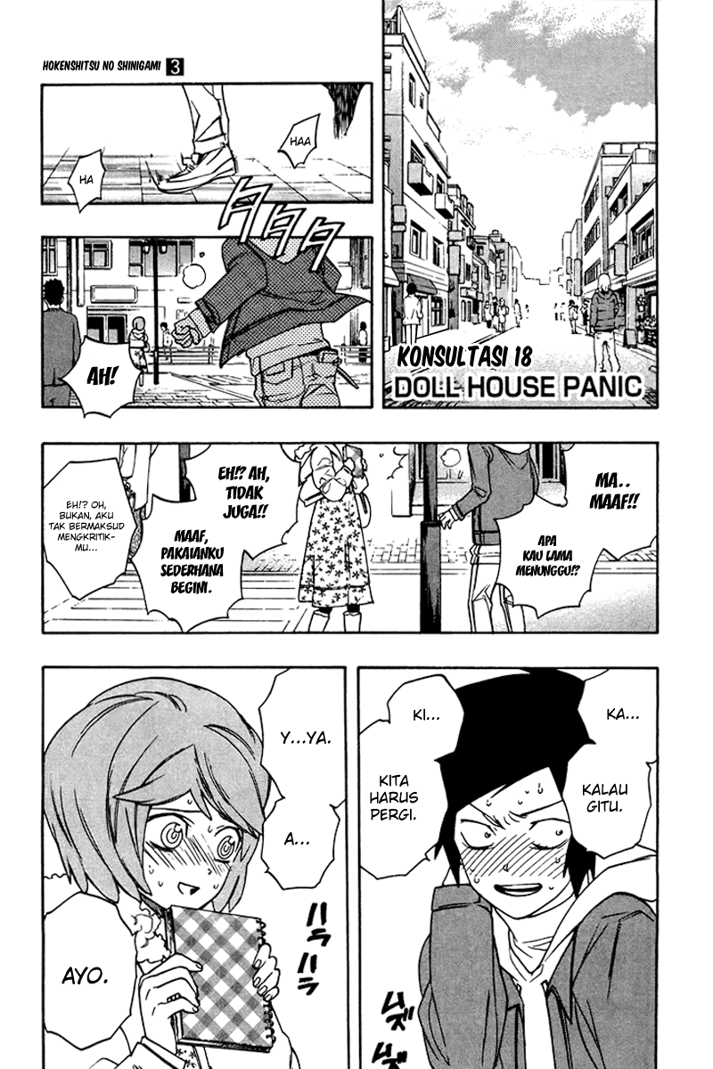 Hokenshitsu no Shinigami Chapter 18 - halaman 2