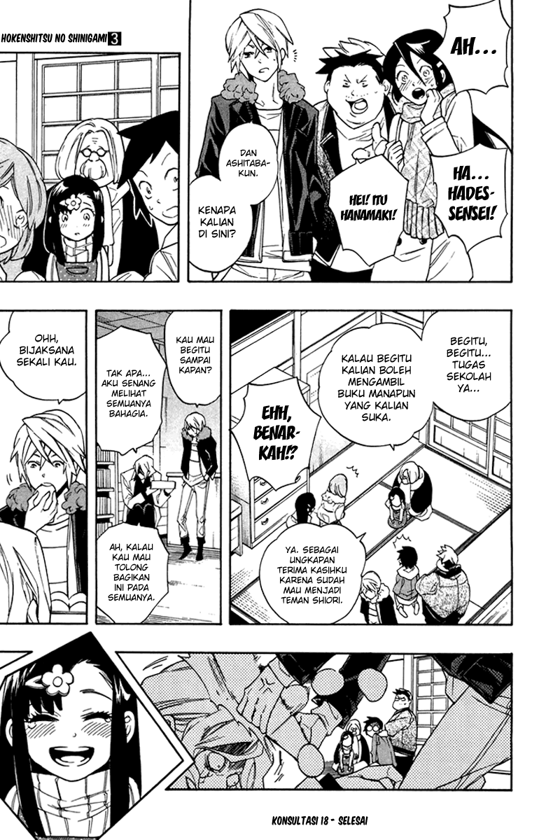 Hokenshitsu no Shinigami Chapter 18 - halaman 20