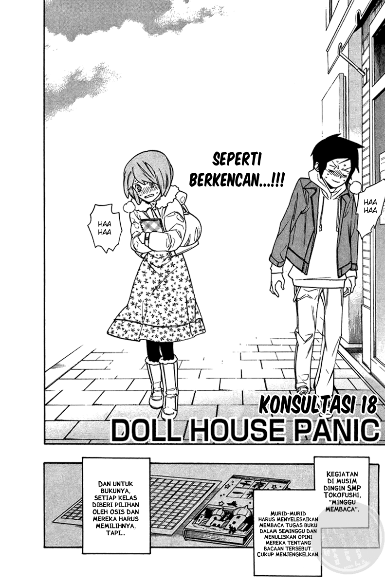 Hokenshitsu no Shinigami Chapter 18 - halaman 3