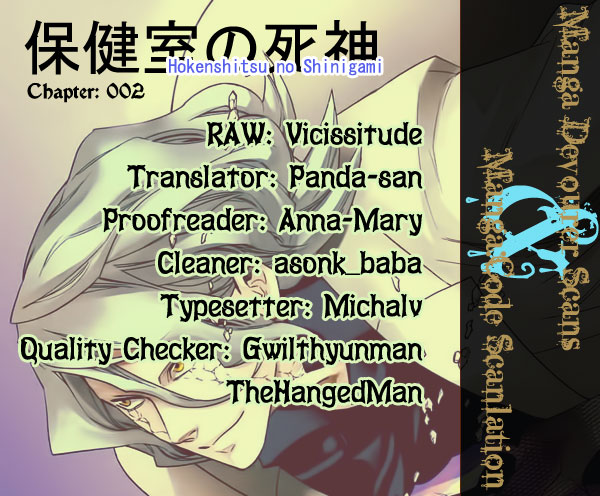 Hokenshitsu no Shinigami Chapter 2 - halaman 1