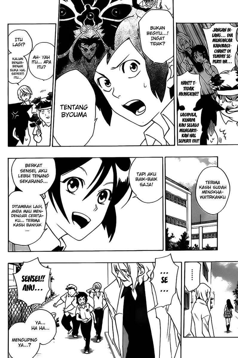 Hokenshitsu no Shinigami Chapter 2 - halaman 17