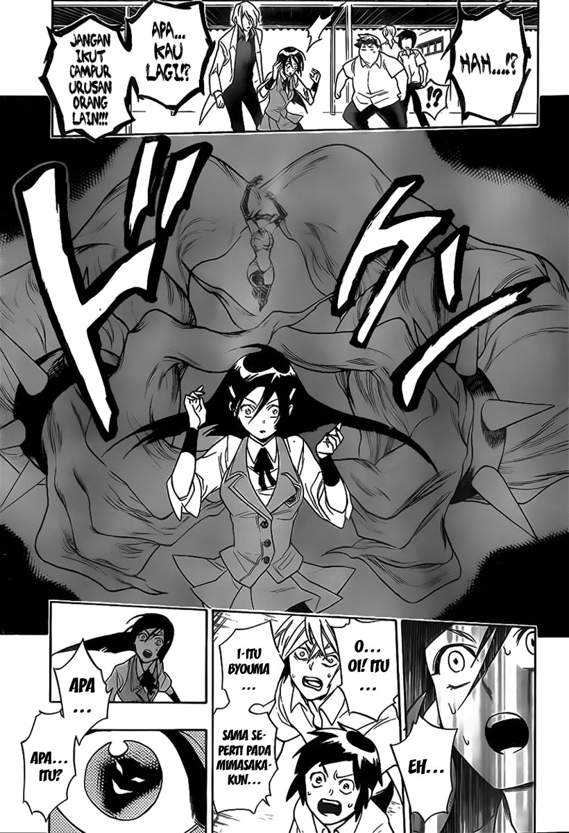 Hokenshitsu no Shinigami Chapter 2 - halaman 22
