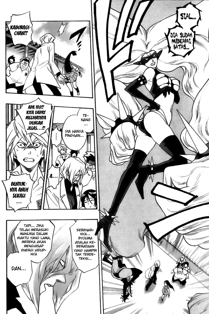 Hokenshitsu no Shinigami Chapter 2 - halaman 23