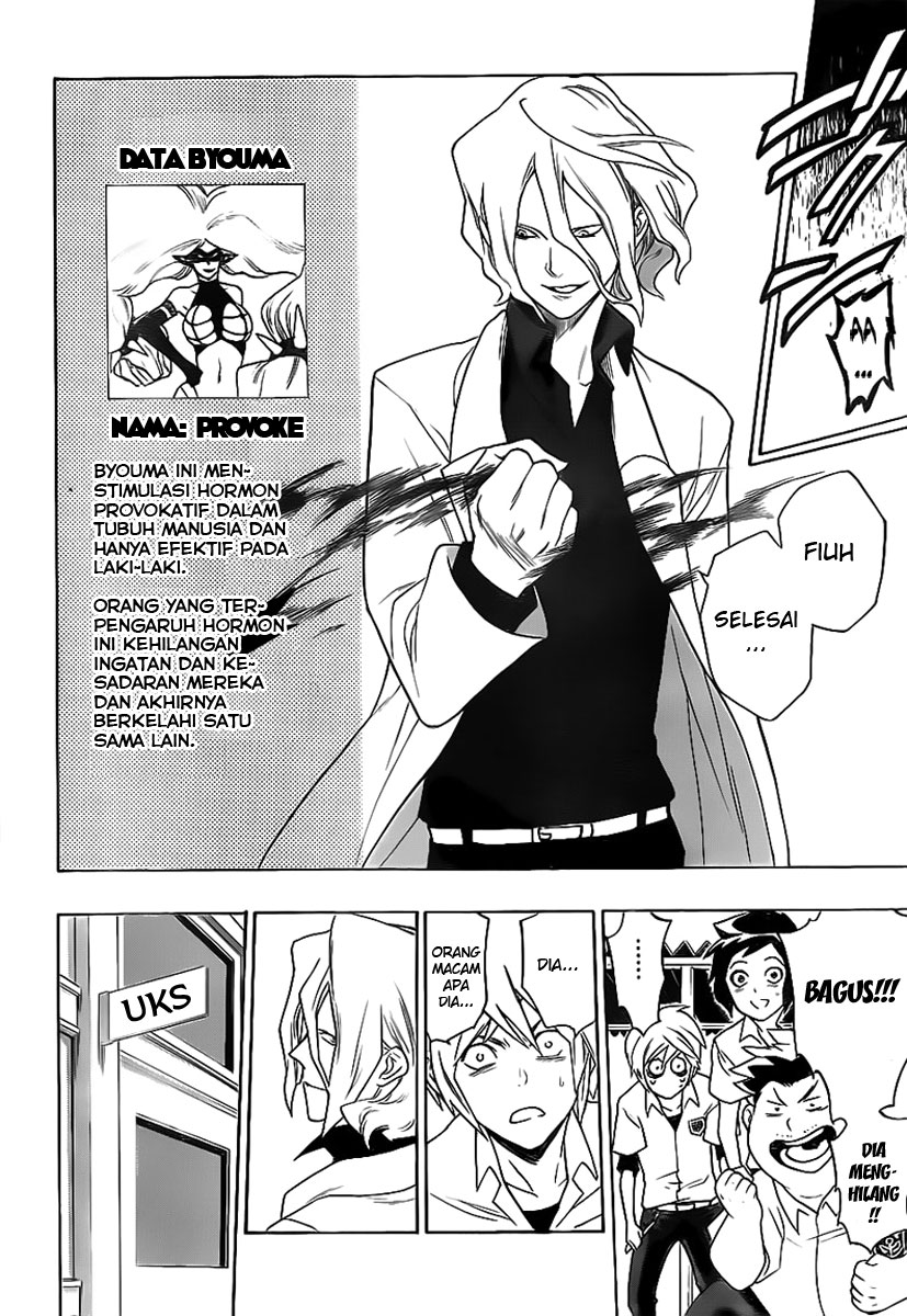 Hokenshitsu no Shinigami Chapter 2 - halaman 26