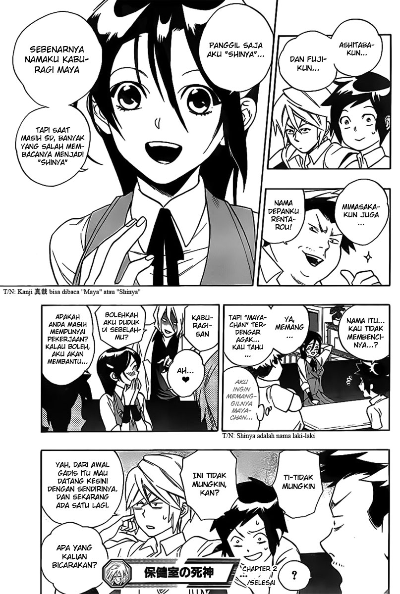 Hokenshitsu no Shinigami Chapter 2 - halaman 29