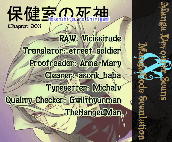 Hokenshitsu no Shinigami Chapter 3 - halaman 1