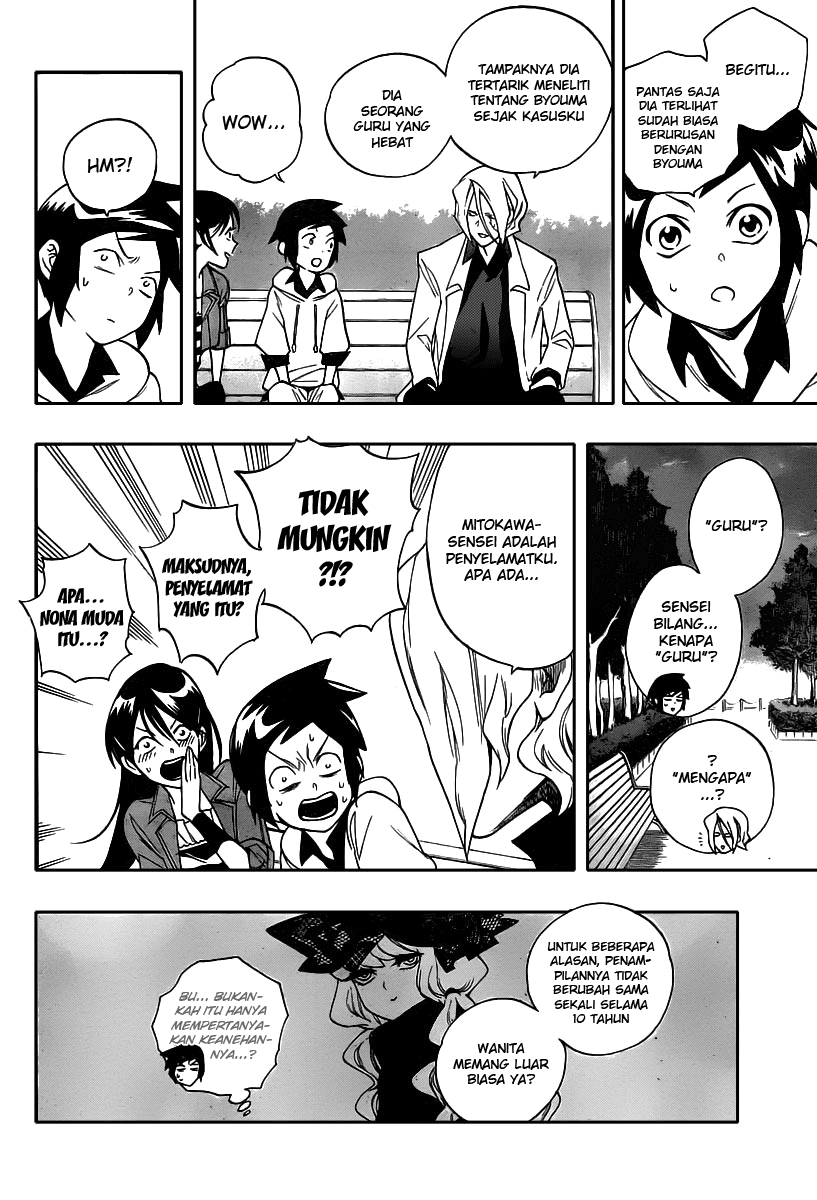 Hokenshitsu no Shinigami Chapter 3 - halaman 19