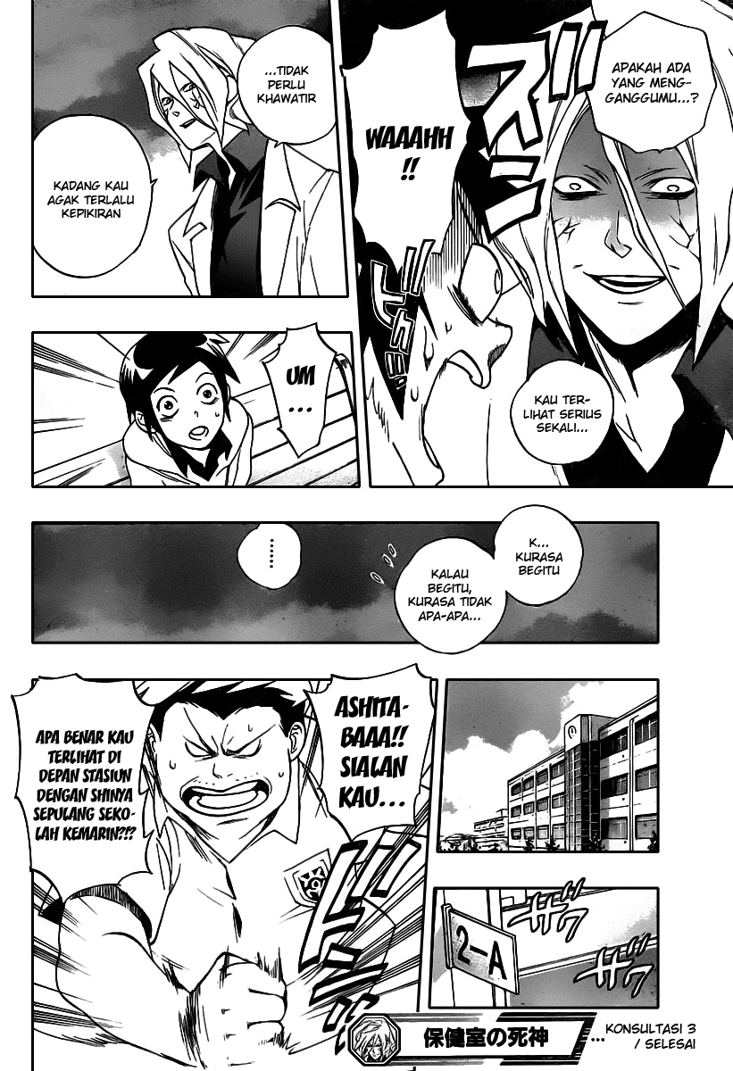 Hokenshitsu no Shinigami Chapter 3 - halaman 21