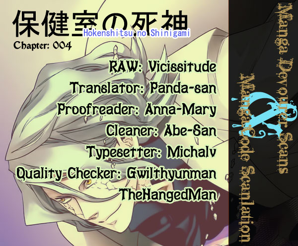 Hokenshitsu no Shinigami Chapter 4 - halaman 1