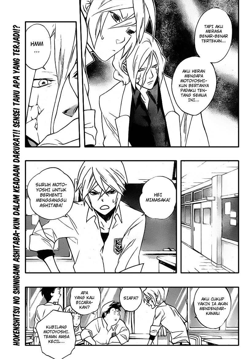 Hokenshitsu no Shinigami Chapter 4 - halaman 15