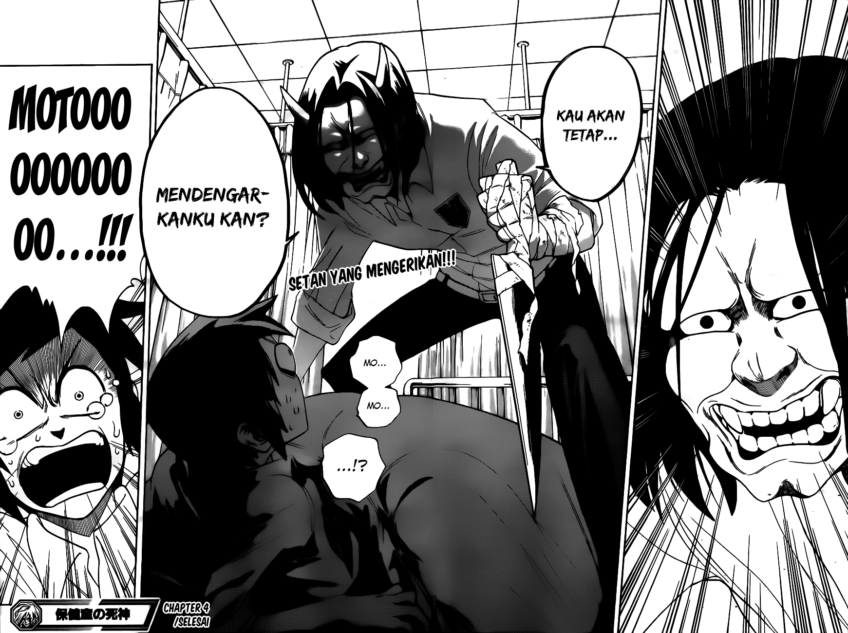 Hokenshitsu no Shinigami Chapter 4 - halaman 17