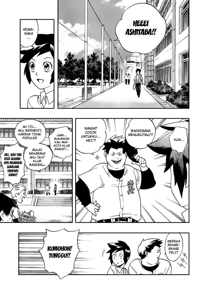 Hokenshitsu no Shinigami Chapter 4 - halaman 3