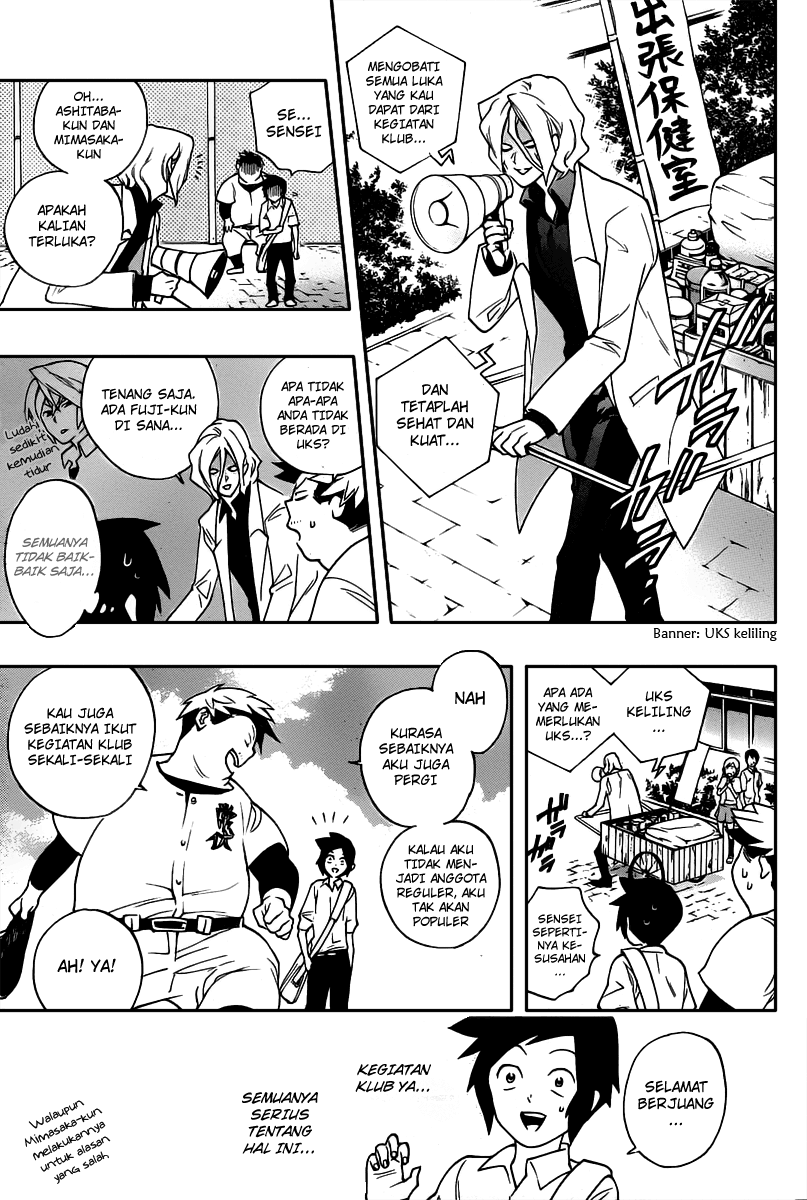 Hokenshitsu no Shinigami Chapter 4 - halaman 5