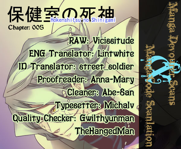 Hokenshitsu no Shinigami Chapter 5 - halaman 1