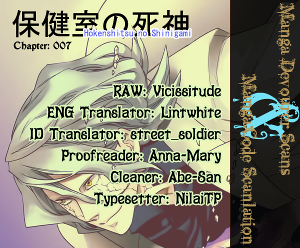 Hokenshitsu no Shinigami Chapter 7 - halaman 1