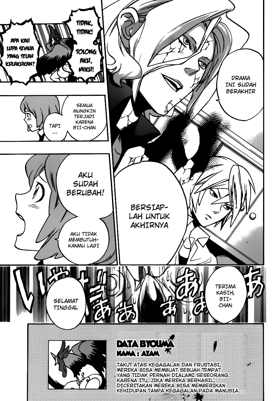 Hokenshitsu no Shinigami Chapter 7 - halaman 18