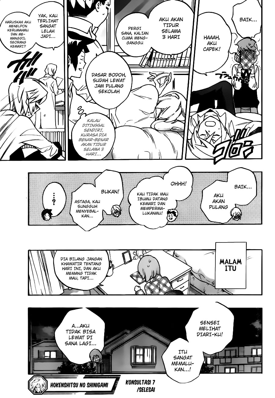 Hokenshitsu no Shinigami Chapter 7 - halaman 20