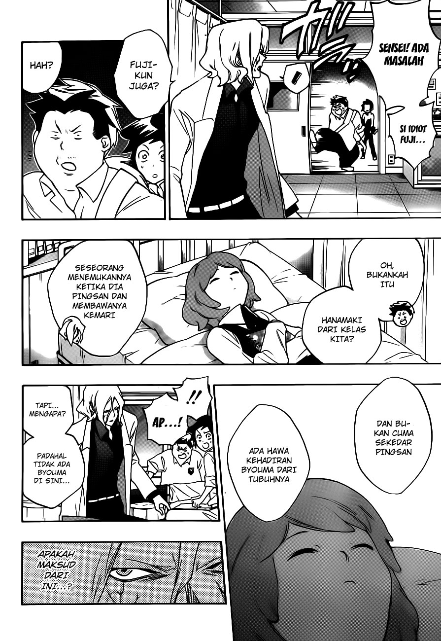 Hokenshitsu no Shinigami Chapter 7 - halaman 3