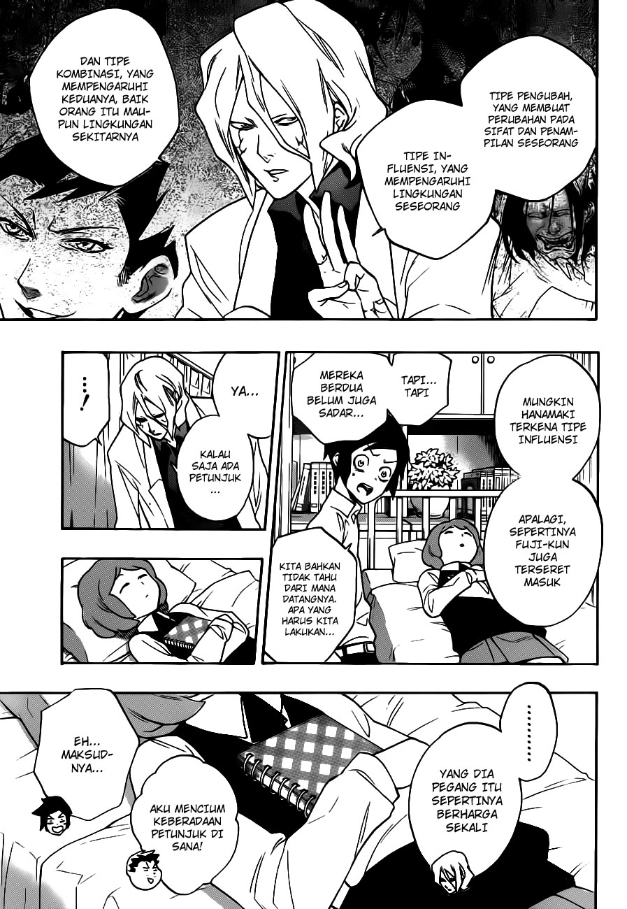 Hokenshitsu no Shinigami Chapter 7 - halaman 8