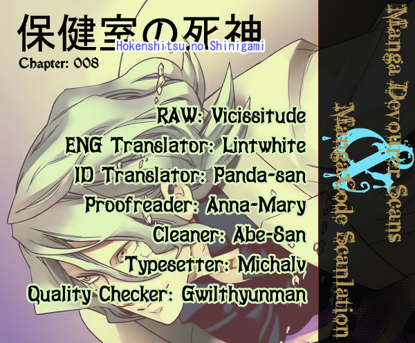 Hokenshitsu no Shinigami Chapter 8 - halaman 1