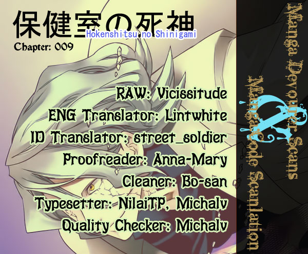Hokenshitsu no Shinigami Chapter 9 - halaman 1