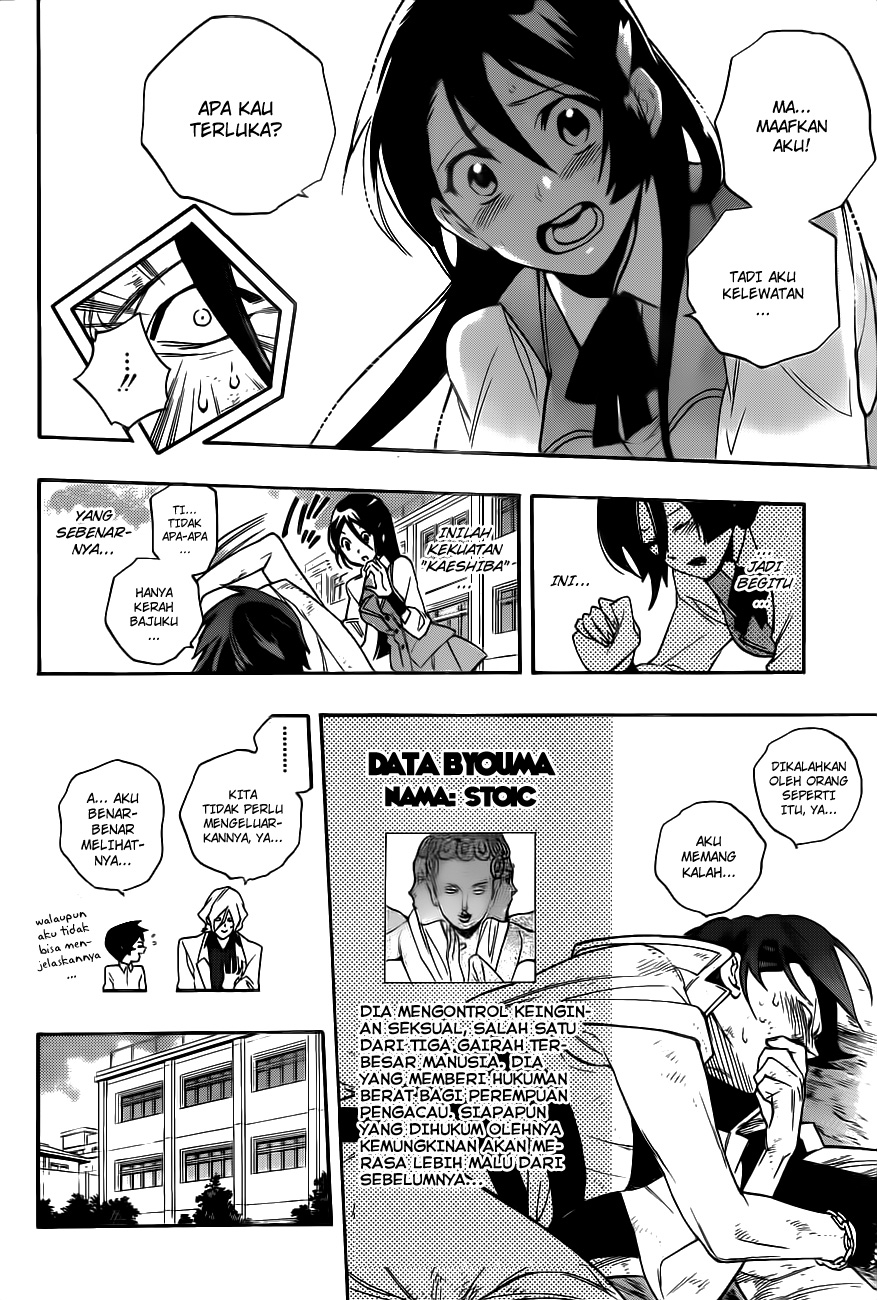 Hokenshitsu no Shinigami Chapter 9 - halaman 13