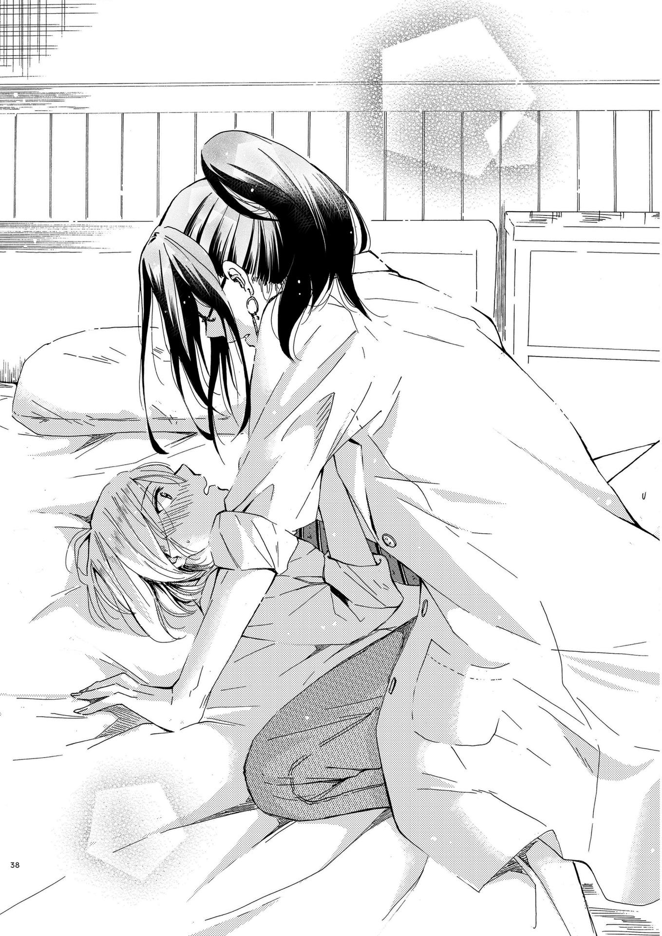 Hokenshitsu Sensei to Mousousuki-chan Chapter 0 - halaman 12