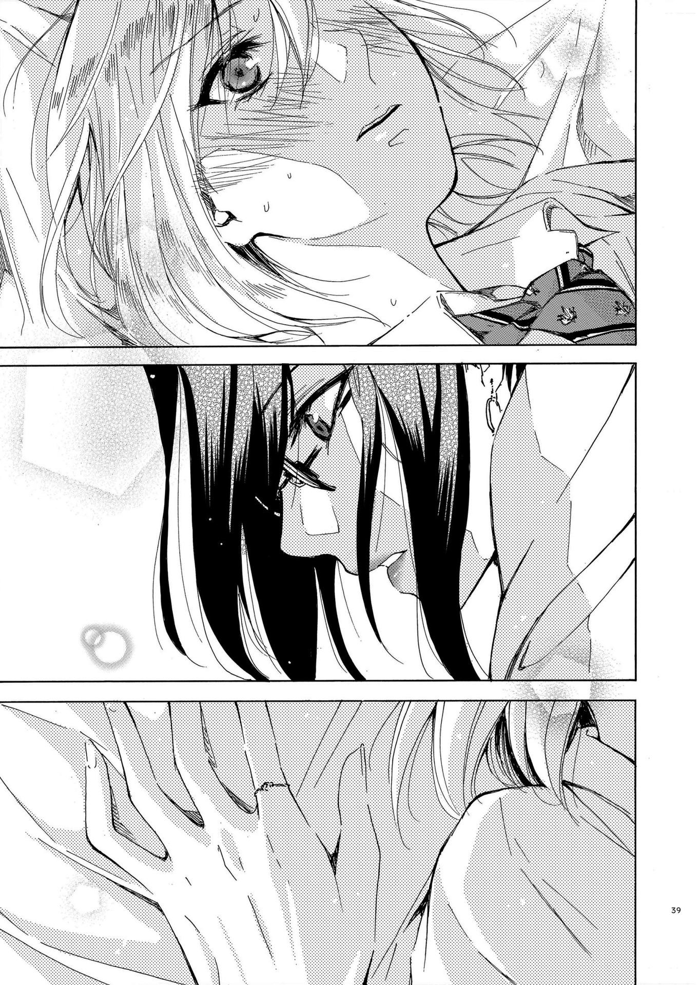 Hokenshitsu Sensei to Mousousuki-chan Chapter 0 - halaman 13