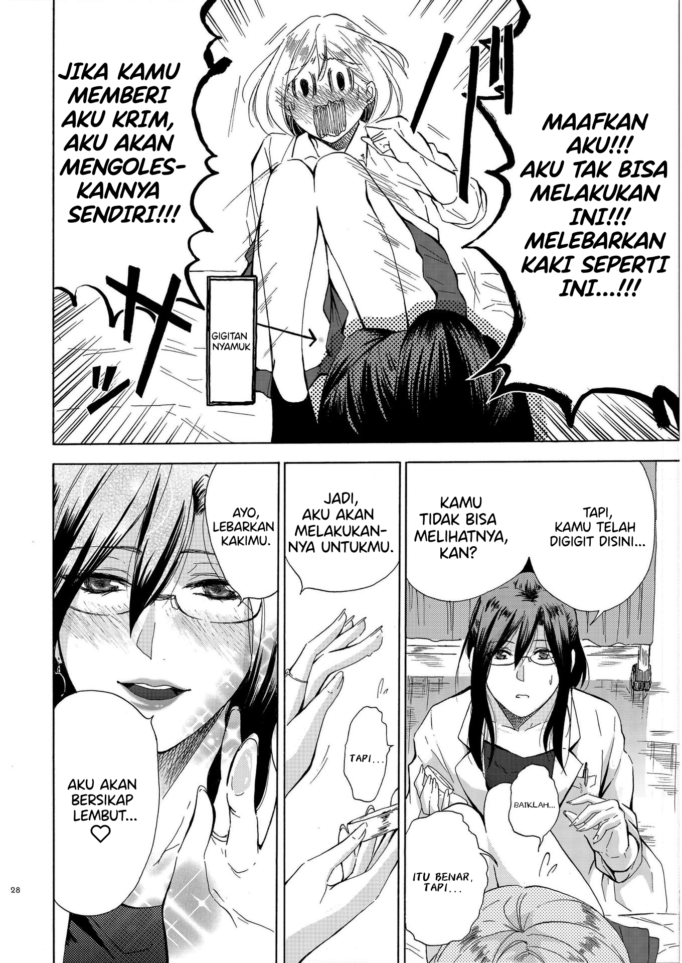 Hokenshitsu Sensei to Mousousuki-chan Chapter 0 - halaman 2