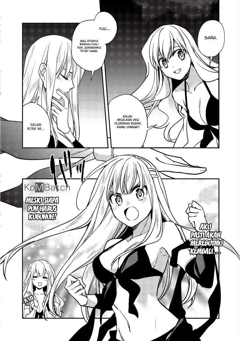 Hokenshitsu wa Futarikiri Chapter 2 - halaman 7