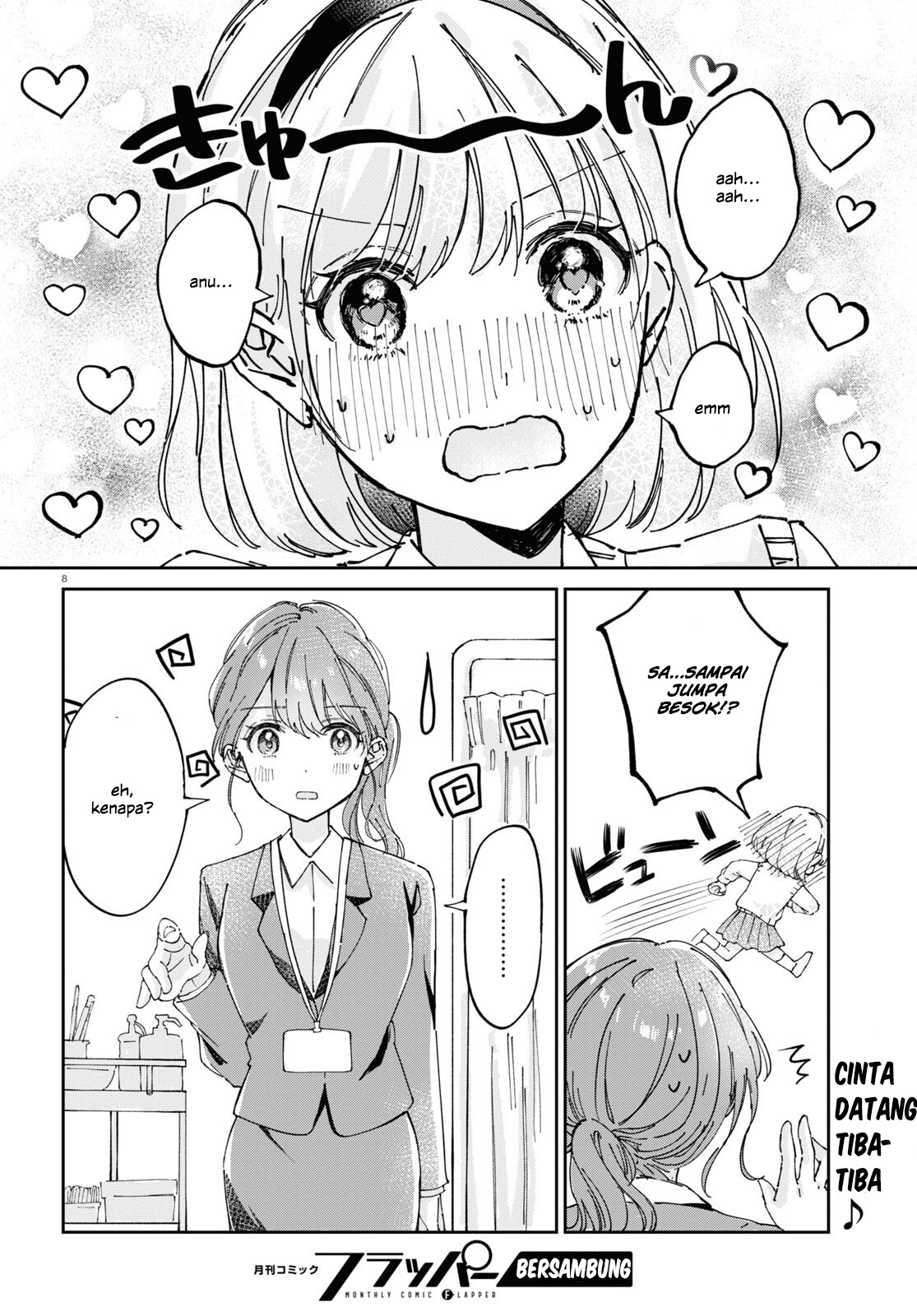 Hokenshitsu wa Futarikiri Chapter 2 - halaman 9