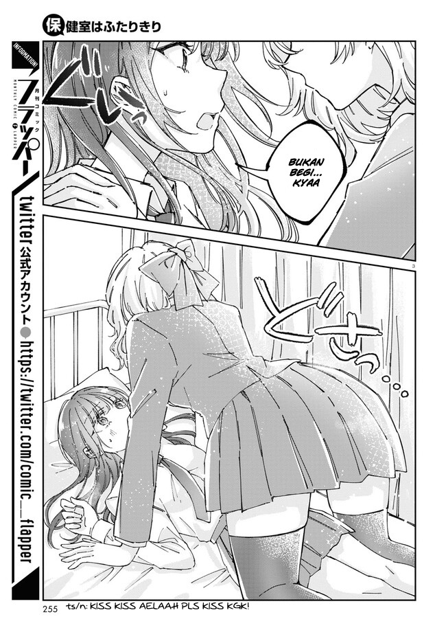 Hokenshitsu wa Futarikiri Chapter 3 - halaman 4