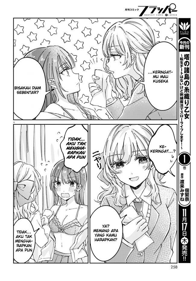 Hokenshitsu wa Futarikiri Chapter 3 - halaman 7