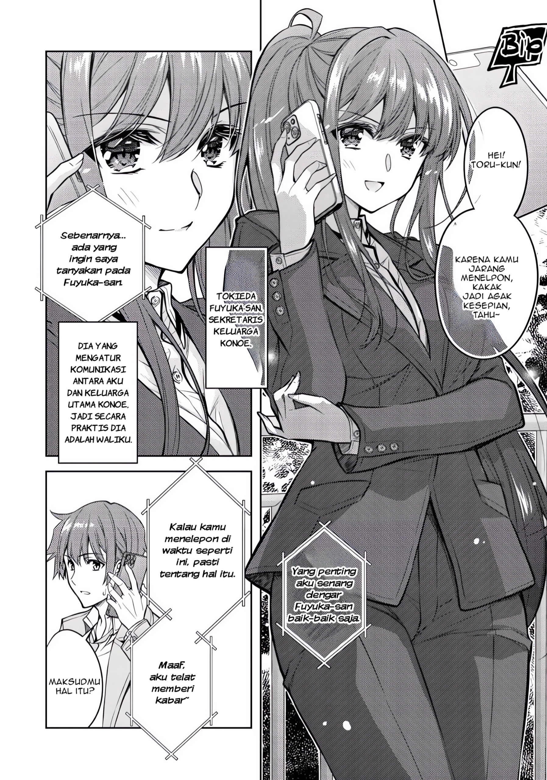 Hokuou Bishoujo no Classmate ga, Konyakusha ni Nattara Deredere no Amaama ni Natteshimatta Ken ni Tsuite Chapter 2 - halaman 12